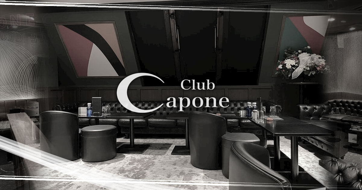 Club Capone画像1244