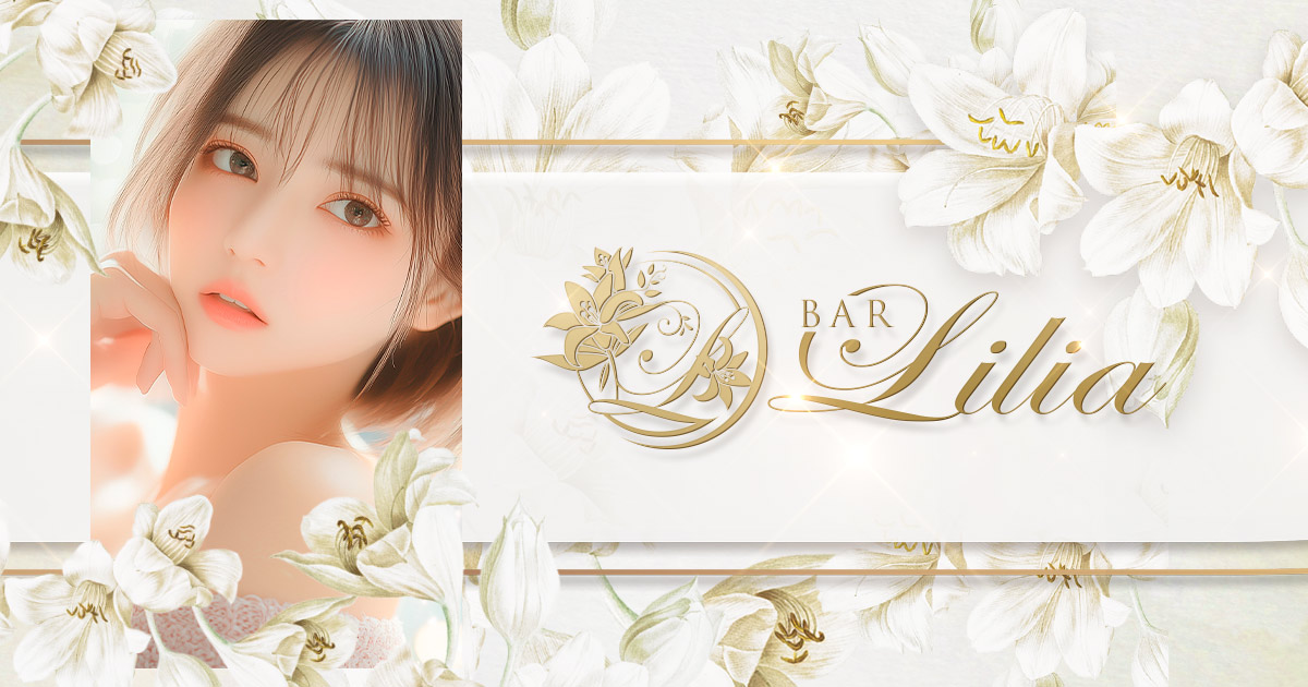 BAR Lilia画像/6933