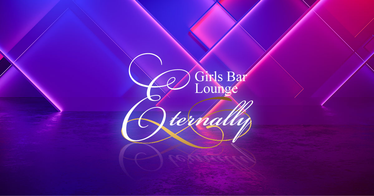 Girls Bar Lounge Eternally エターナリー日暮里 きゃばきゃば