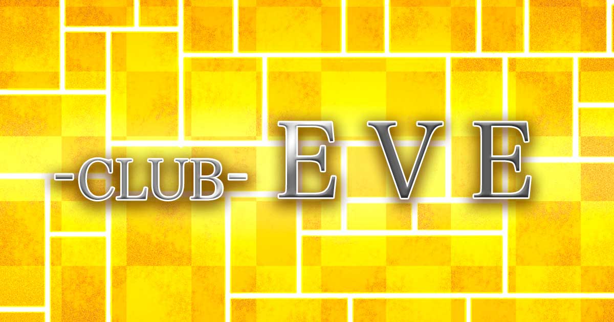 -CLUB- EVE(朝)画像/1572