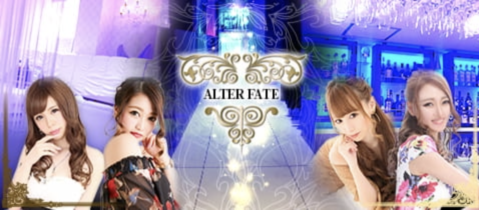 ALTERFATE画像153