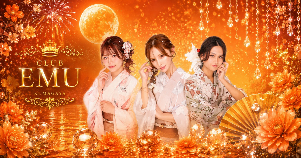 CLUB EMU画像/7256
