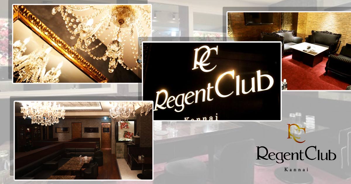 Regent Club Kannai(夜)画像/1555
