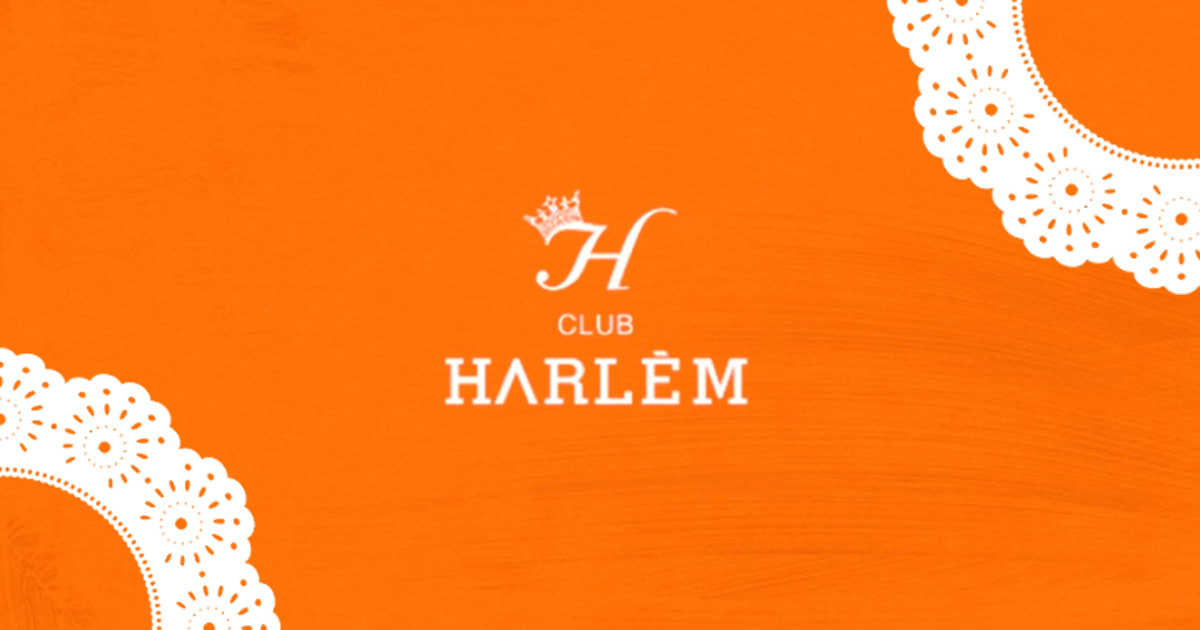 CLUB HARLEM画像6503