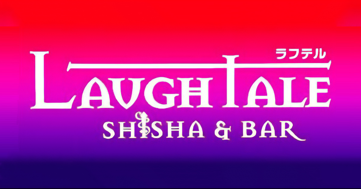 Bar Laugh Tale画像6507