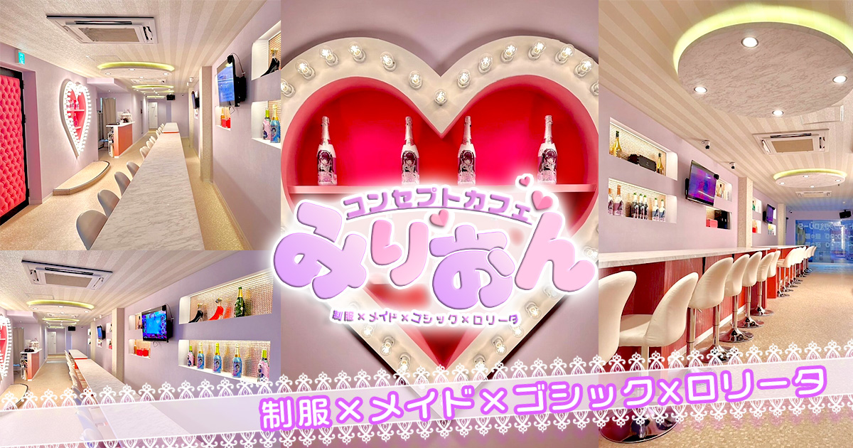 みりおん画像/1391