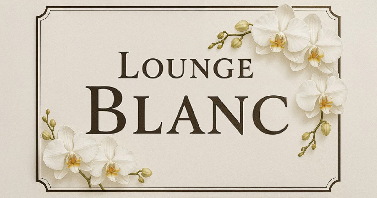 LOUNGE BLANC画像7008