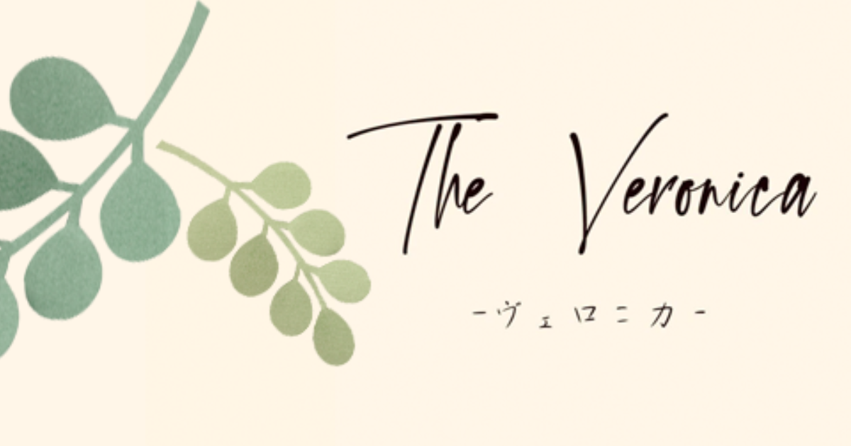 Veronica-ヴェロニカ-画像1922