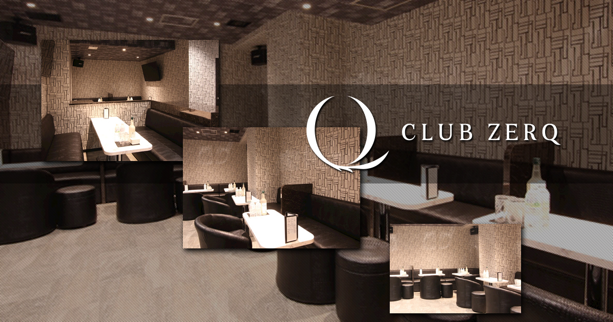 CLUB ZERQ画像845