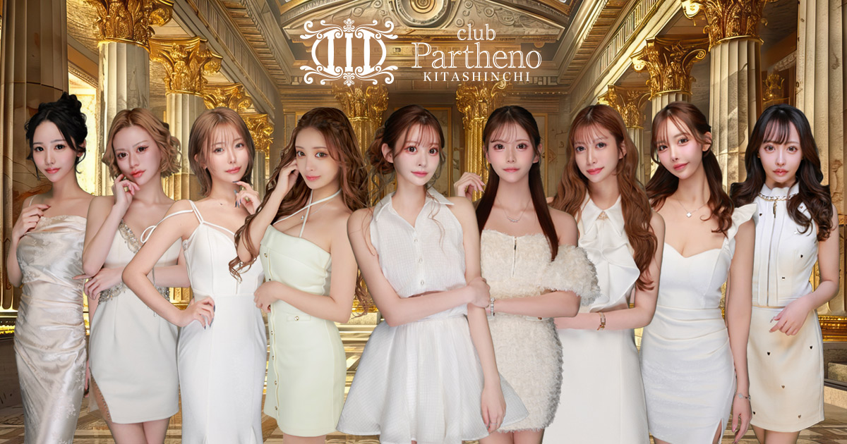 Club Partheno 北新地画像/3390