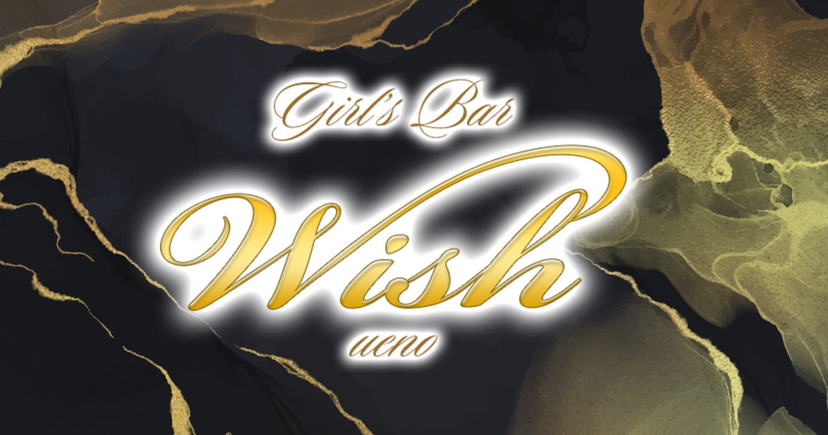Girl's Bar Wish 仲町通り店画像6481