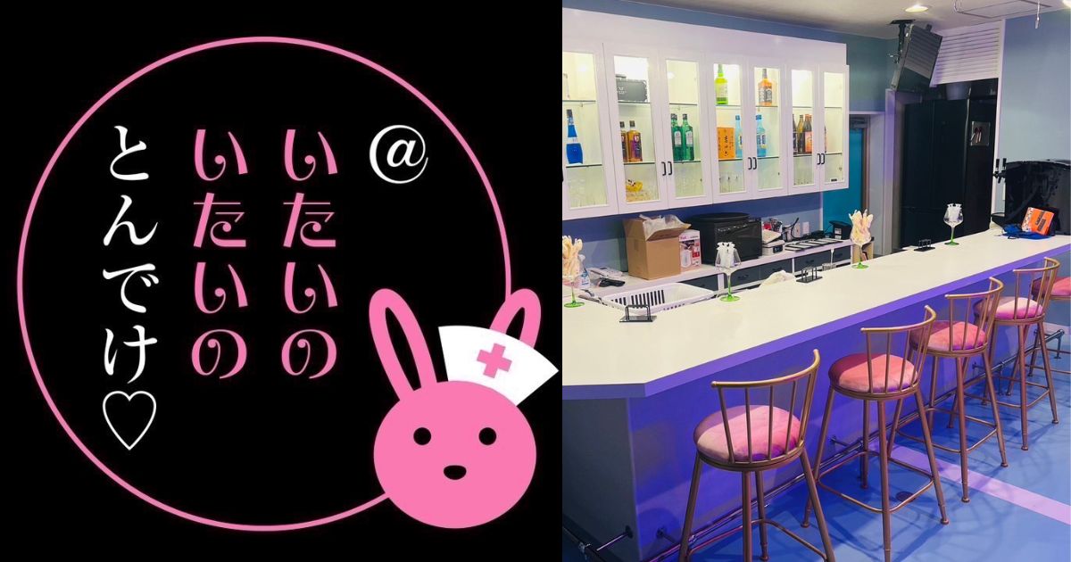 @いたいのいたいのとんでけ画像6070