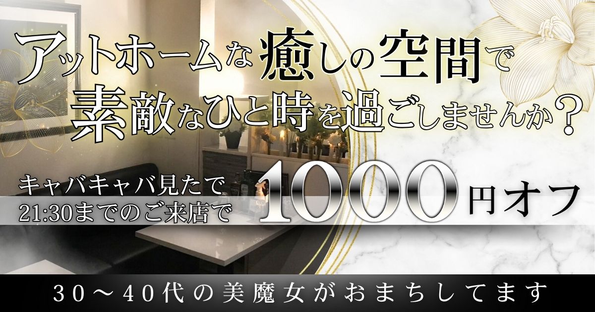 club RUDAN画像2027