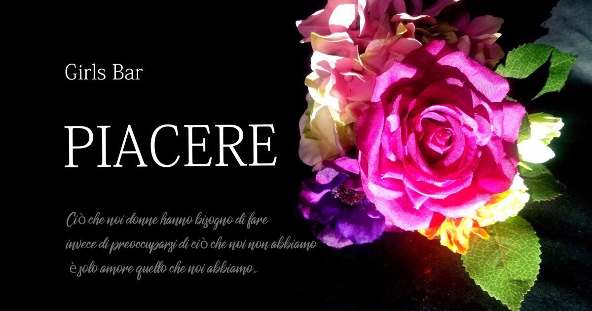 Girl's Bar Piacere画像6632