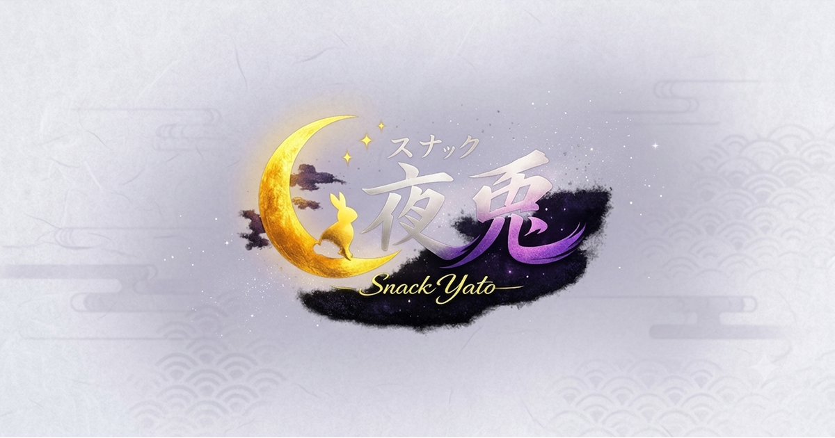 SNACK 夜兎画像/3182