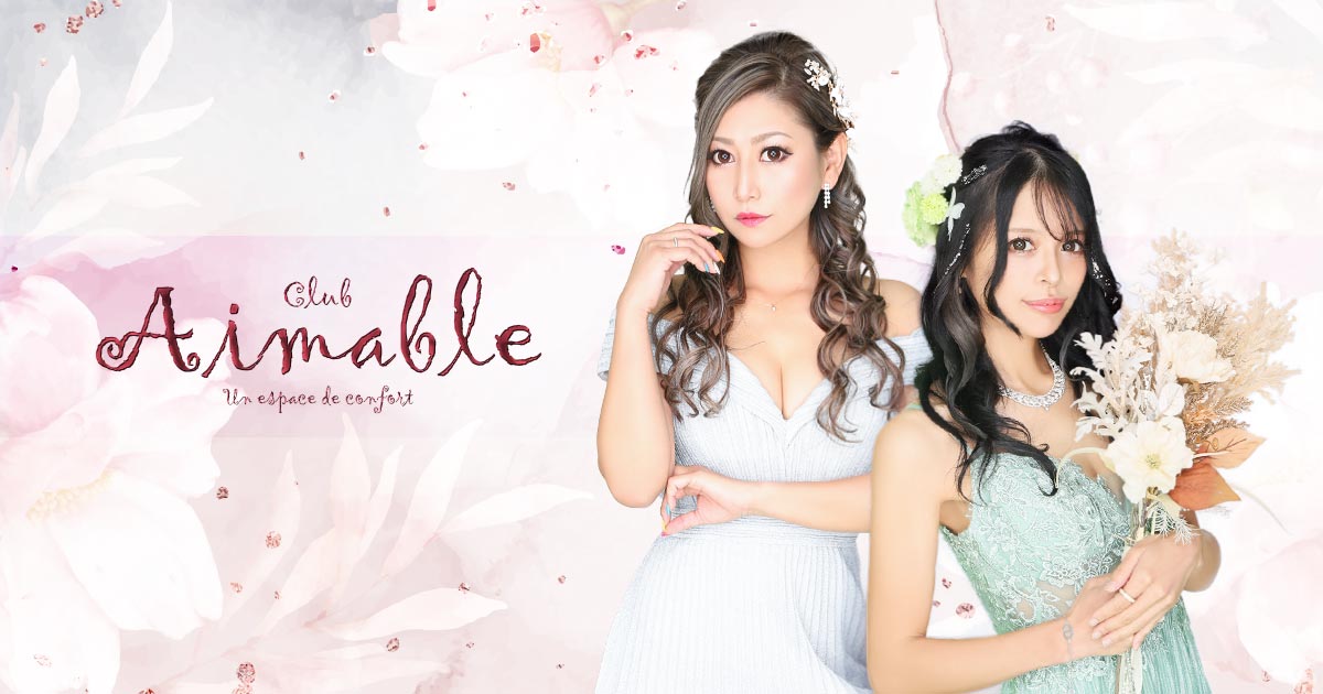 CLUB Aimable画像124
