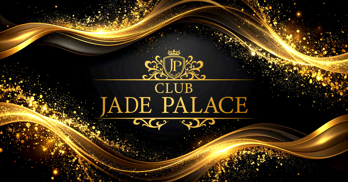 CLUB JADE PALACE画像7215