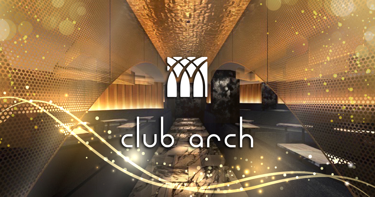 club arch画像6891