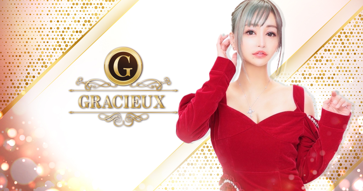 Gracieux画像6506