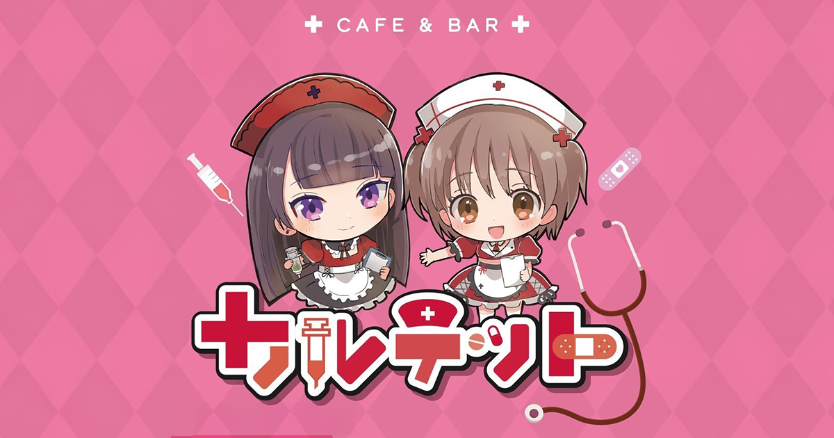 Cafe&Bar カルテット画像7148