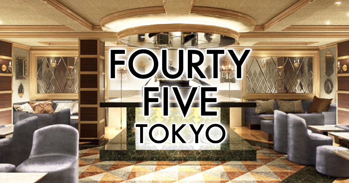 FOURTY FIVE画像249