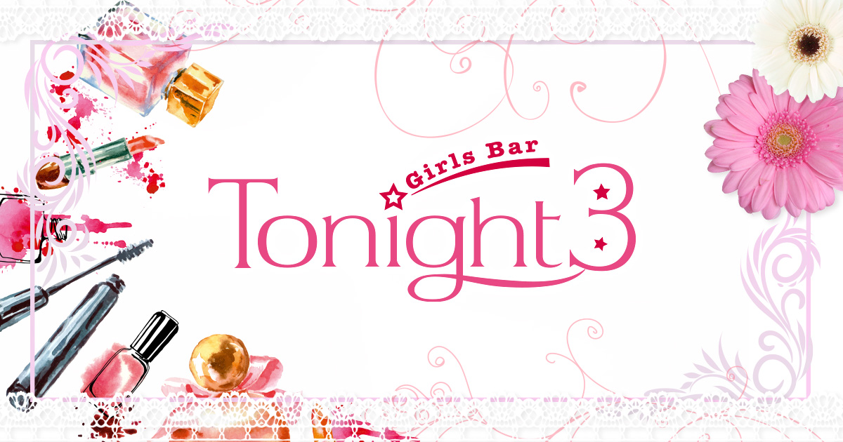 Tonight3画像268