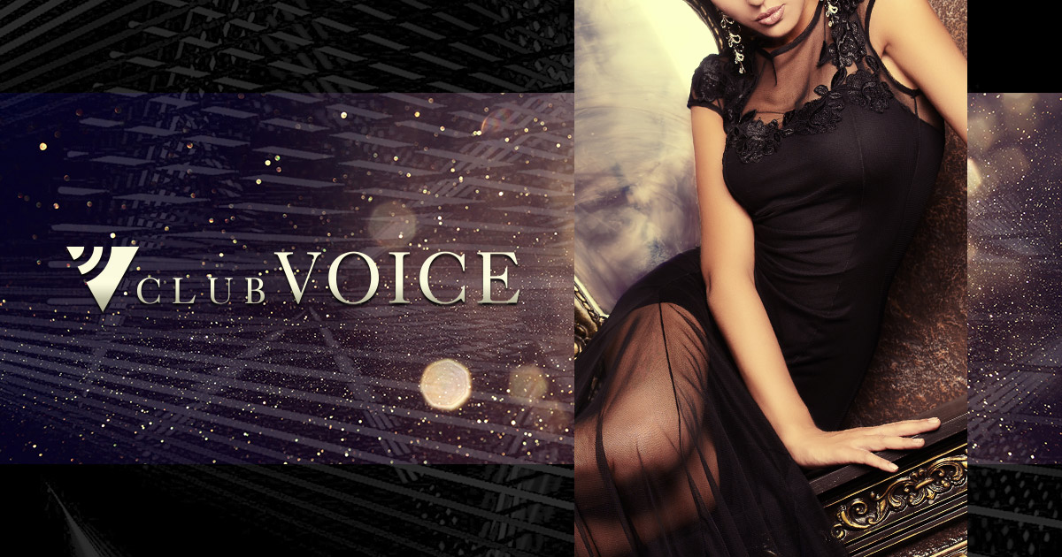 CLUB VOICE画像6691