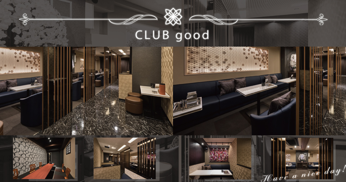 CLUB good画像/3336