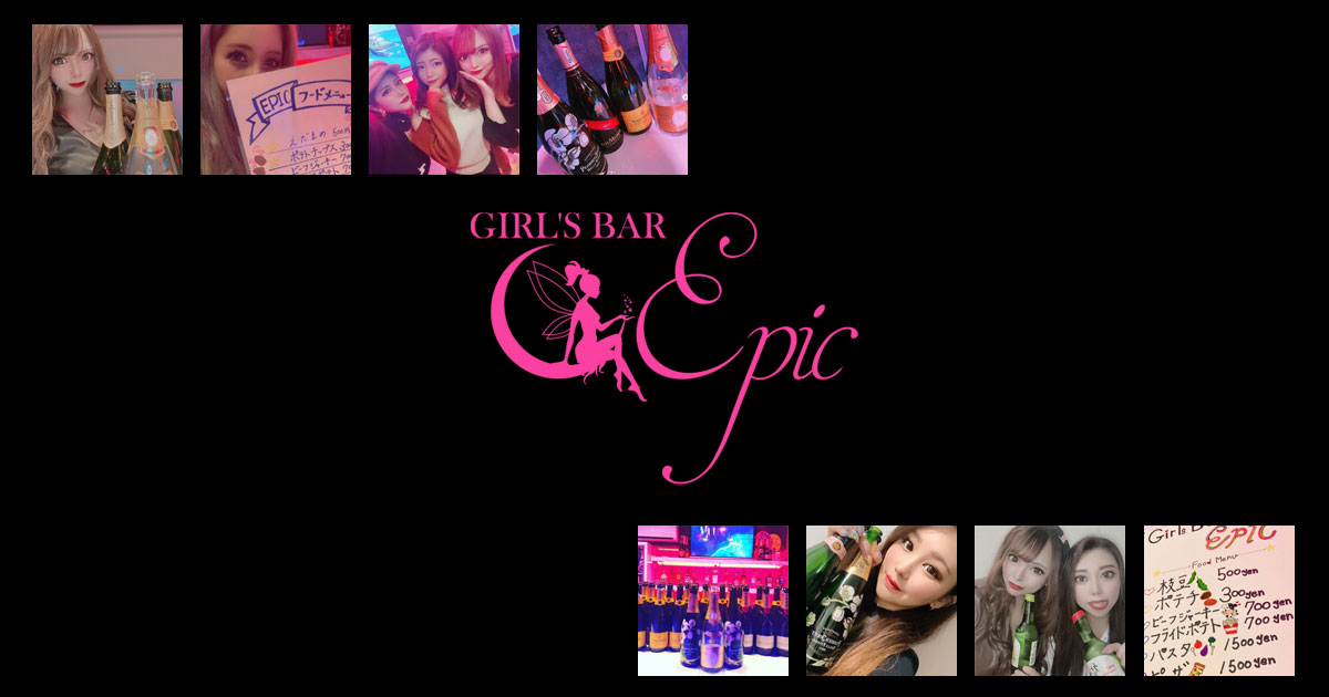 girl'sbar EPiC画像1182