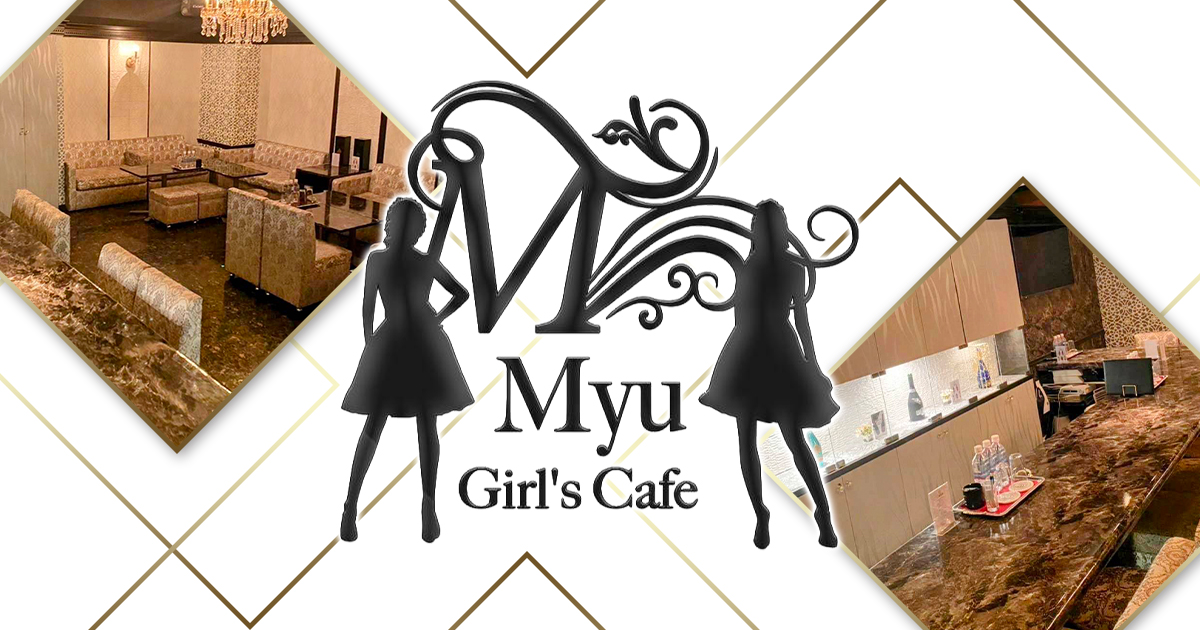 Girl's Cafe Myu画像6032