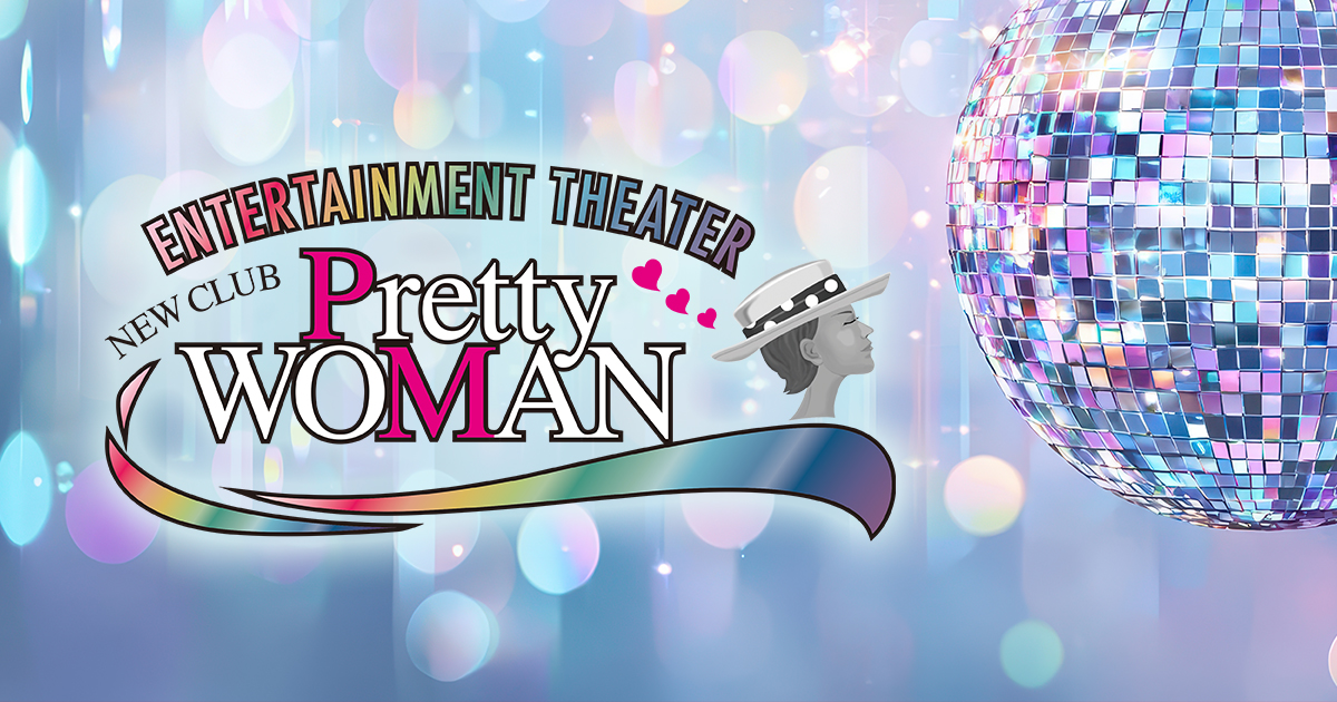 Pretty WOMAN画像2724
