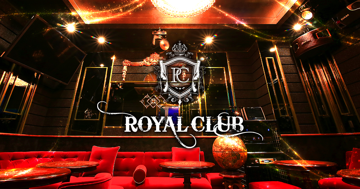 ROYAL CLUB画像583