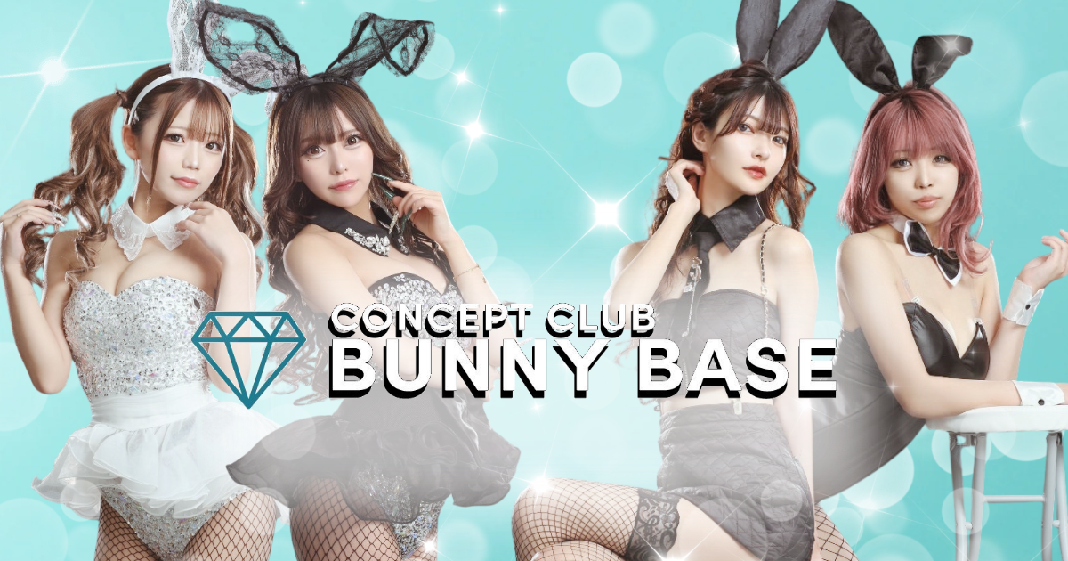 Bunny Base画像/5998