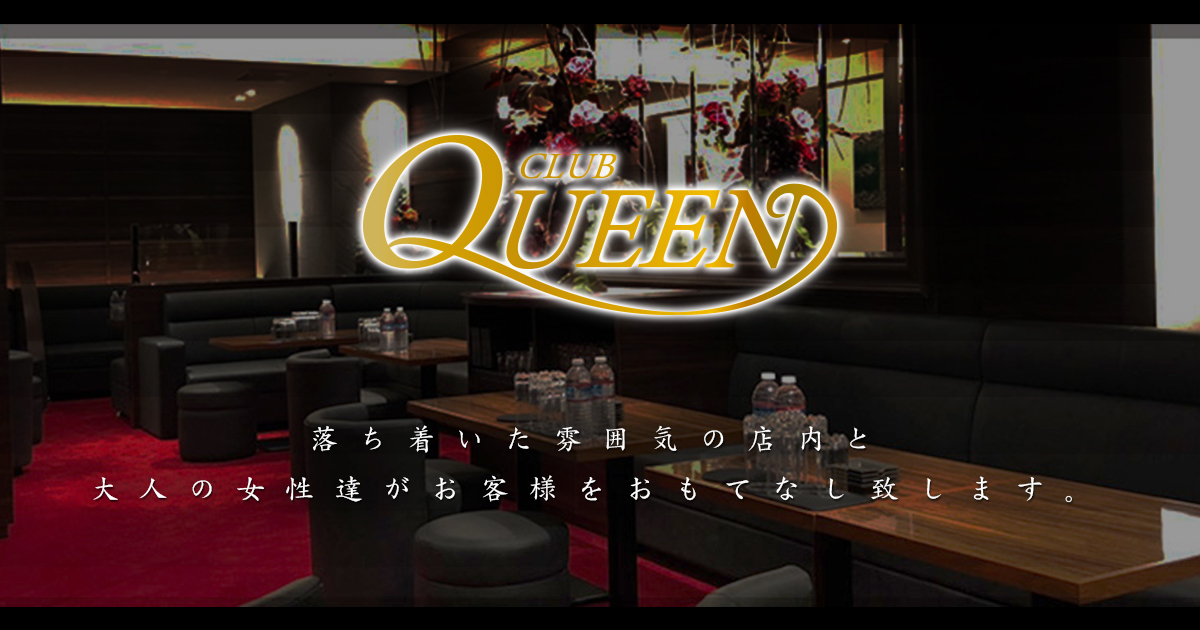 CLUB QUEEN画像740