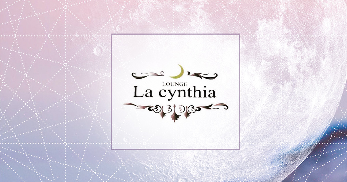 La cynthia画像/1285