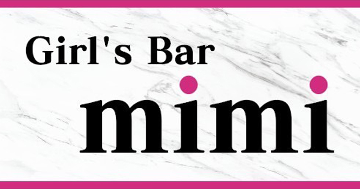 girl's Bar mimi画像6953