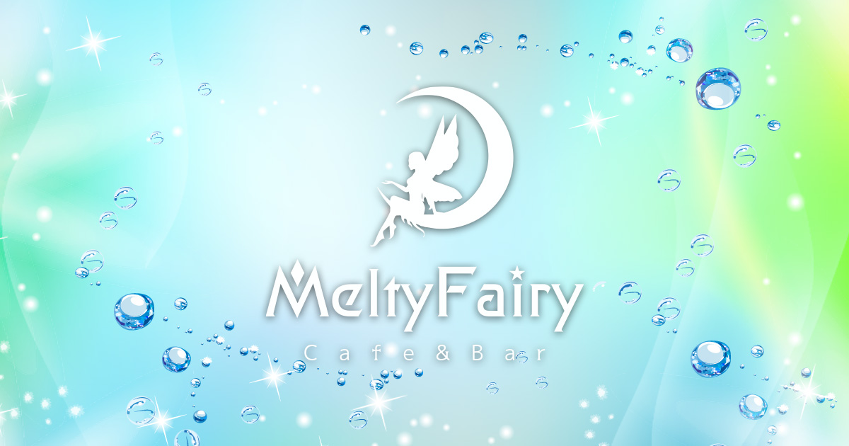 Melty Fairy画像1424