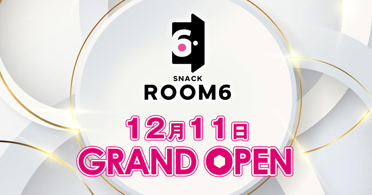 SNACK ROOM6画像/7174