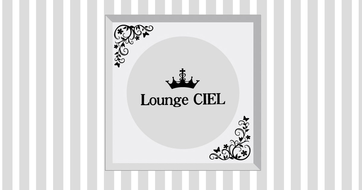 Lounge CIEL画像/7088
