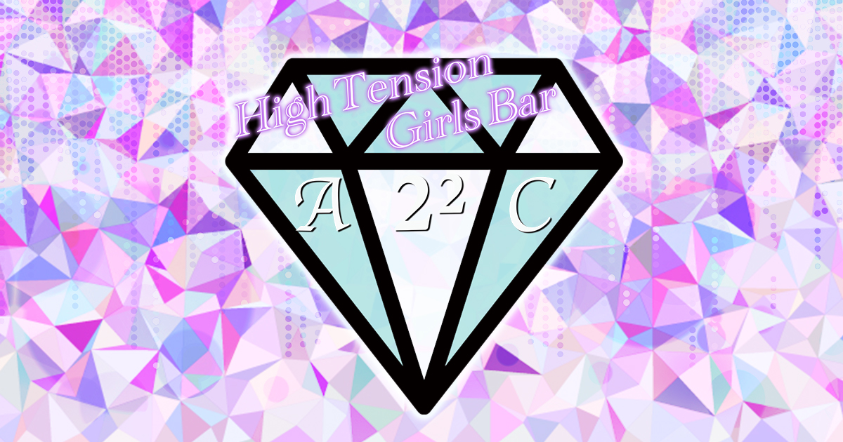 A2²C画像/6447