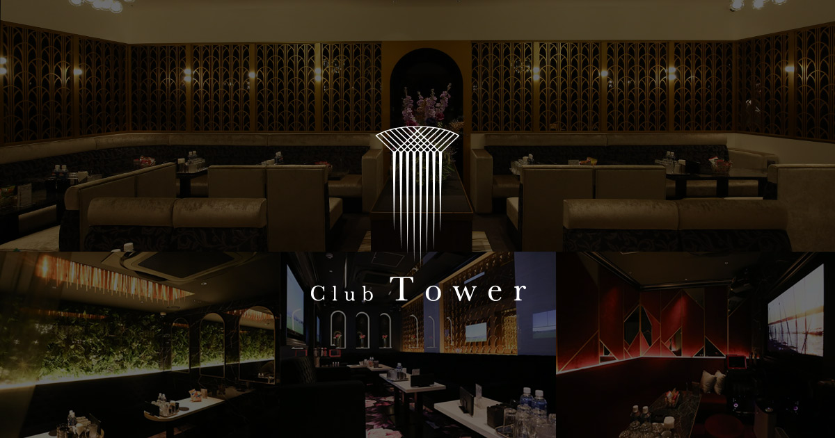 Club Tower画像/336