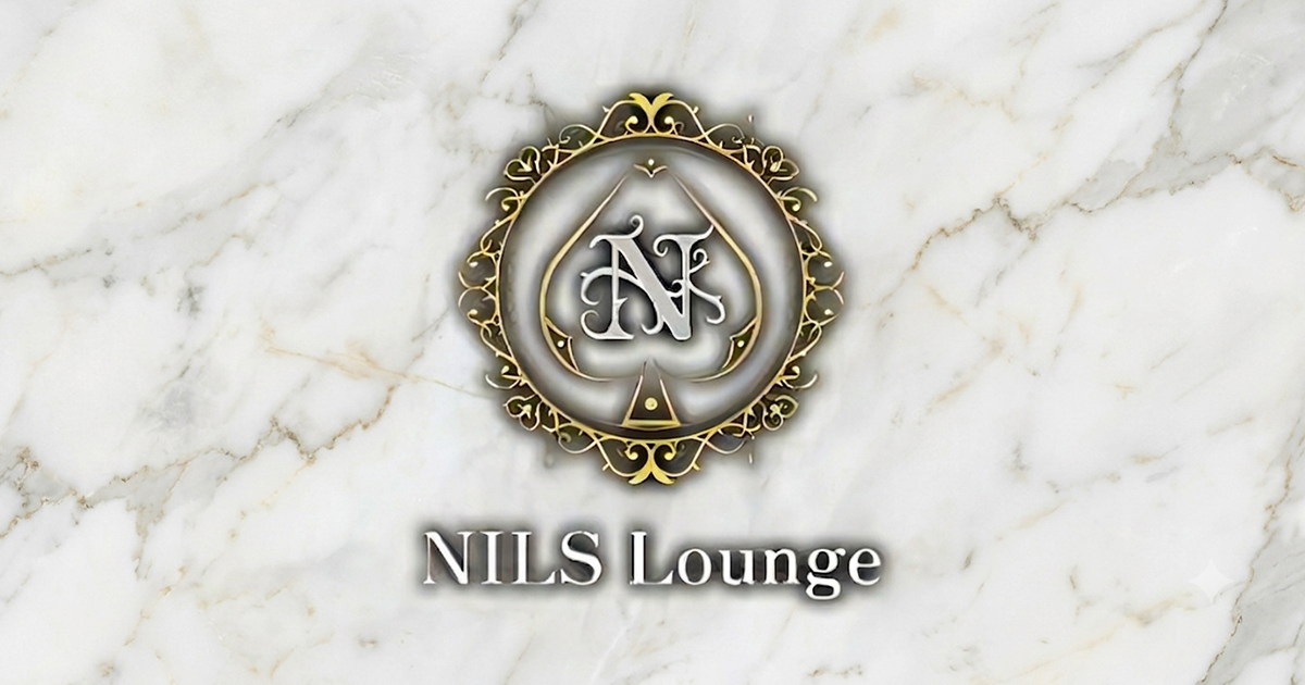 NILS Lounge画像/7427