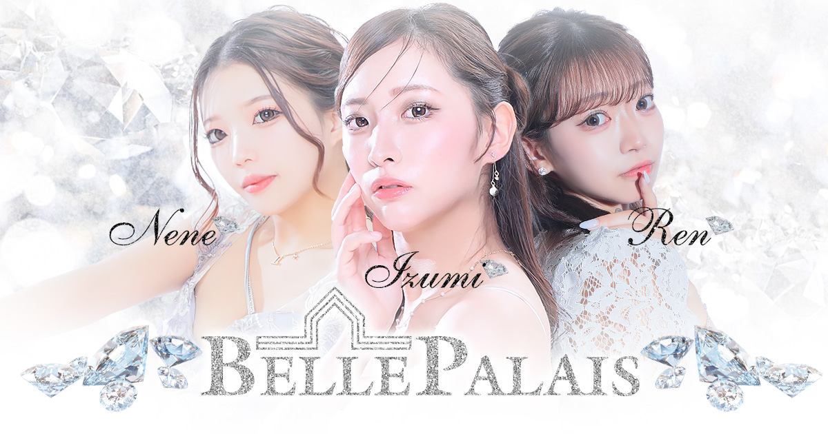 BELLE PALAIS画像5867