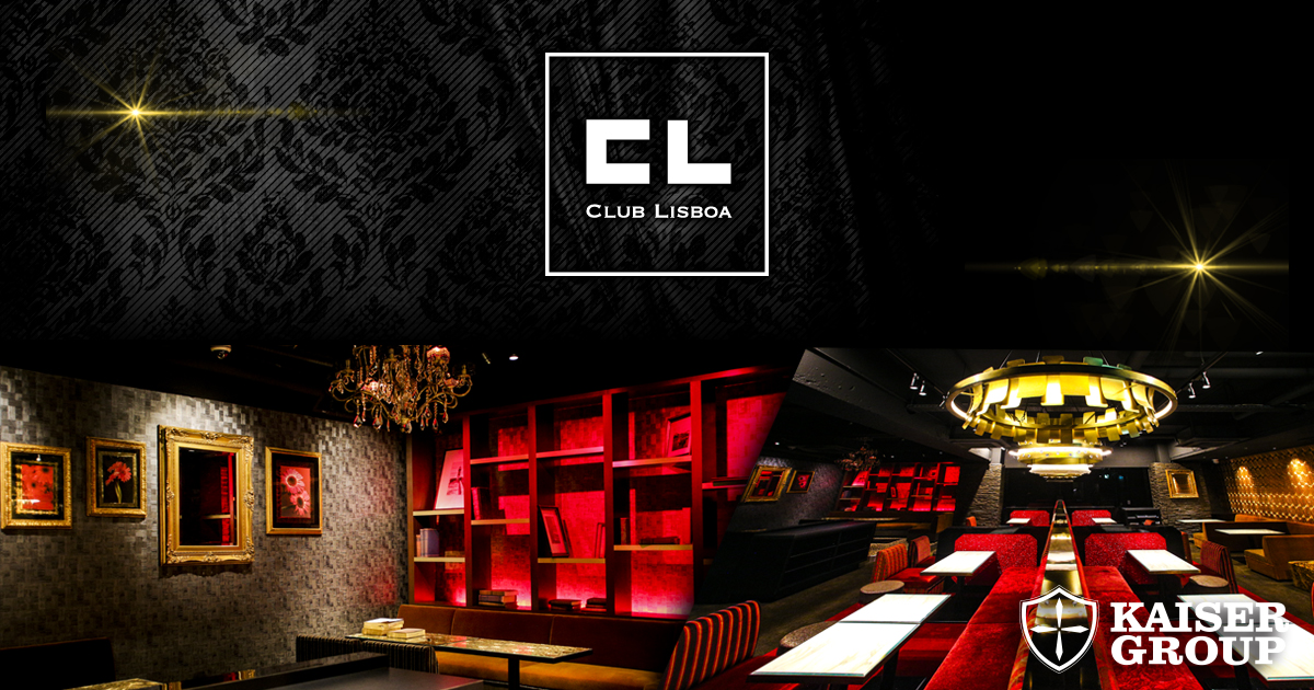 CLUB LISBOA画像54