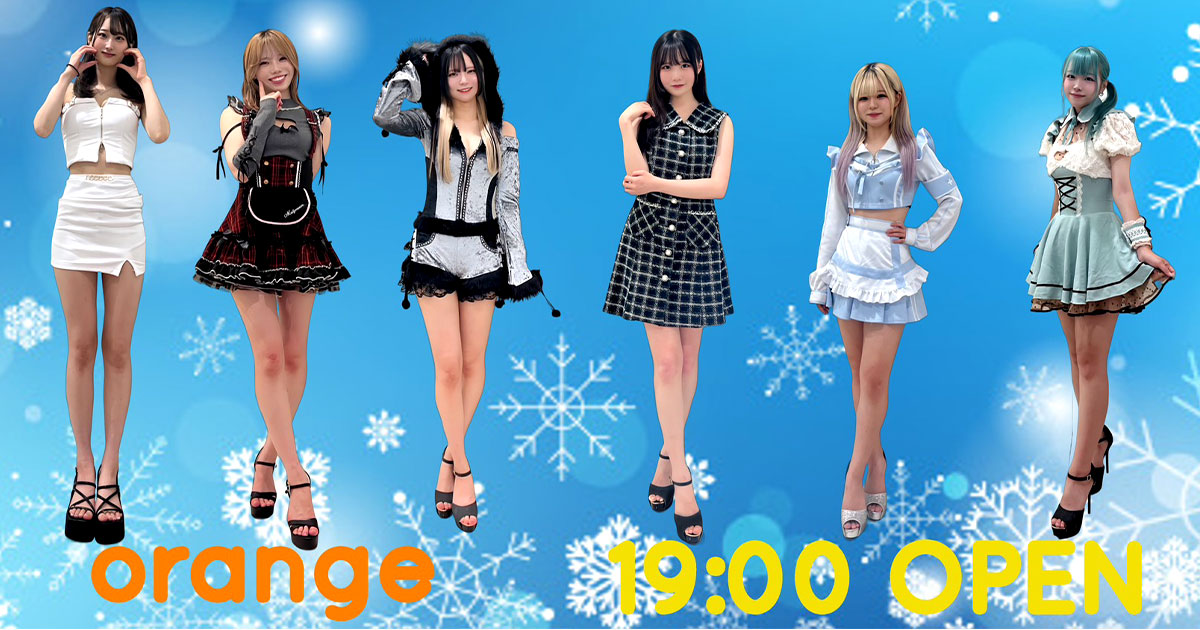ガールズカフェ orange画像/6285