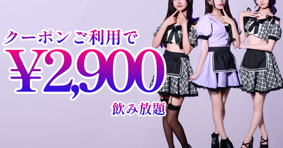 Concafe&Lounge Gilgamesh画像7000