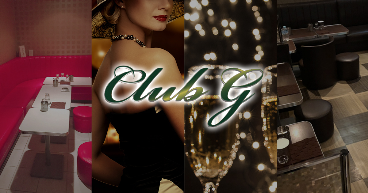 Club G画像/1252