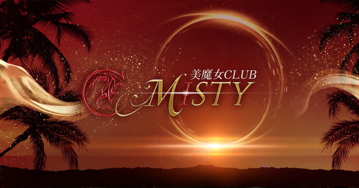 美魔女CLUB MISTY画像/995