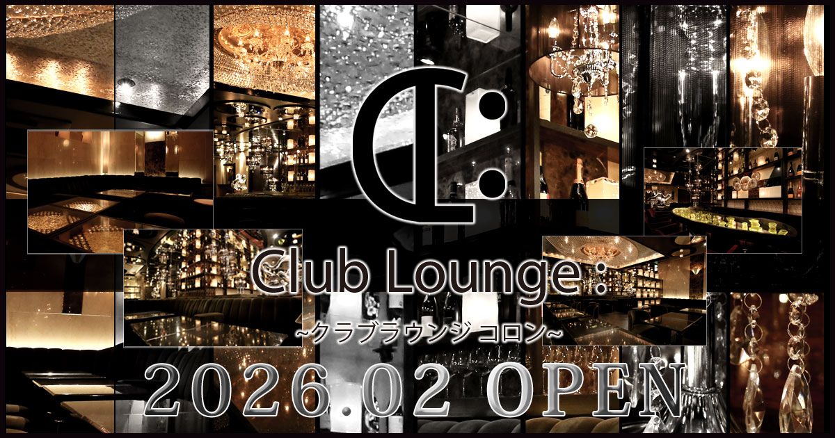 Club Lounge：画像7209