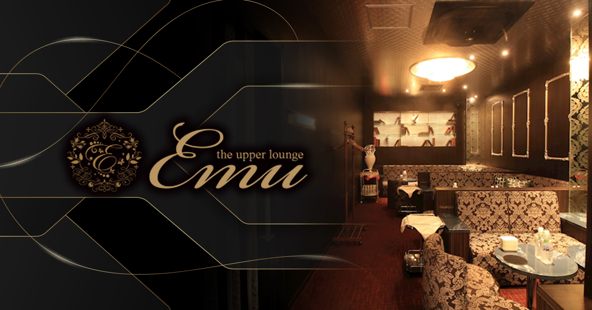 the upper lounge Emu画像4114